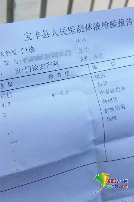 河南宝丰“小学女童性侵案”续：涉事小学停办整顿