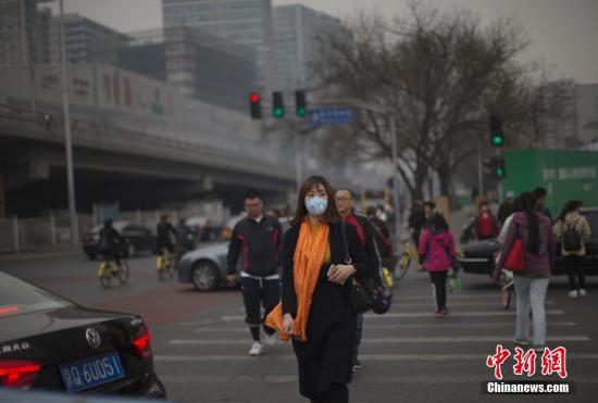 资料图：雾霾天气中的北京。 记者 刘关关 摄