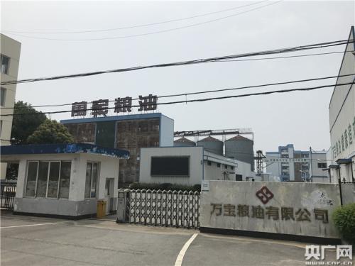 万宝粮油已进入破产程序，农发行和中储粮各自派人看守争议粮食。 