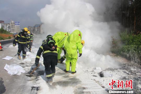 图为当地相关部门人员正在对浓硫酸进行处置。　蔺子龙 摄